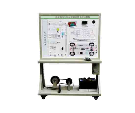 新能源汽車制動能量回收實(shí)驗(yàn)臺