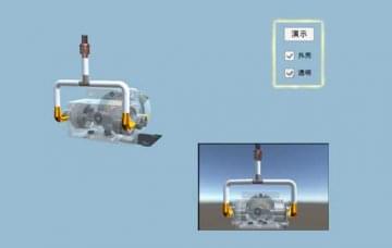 新能源汽車教學(xué)軟件:燃料電池車輛