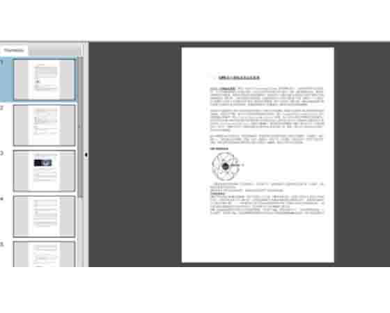智能網聯慣性導航系統教學軟件(圖4) 智能網聯慣性導航系統教學軟件(圖4)